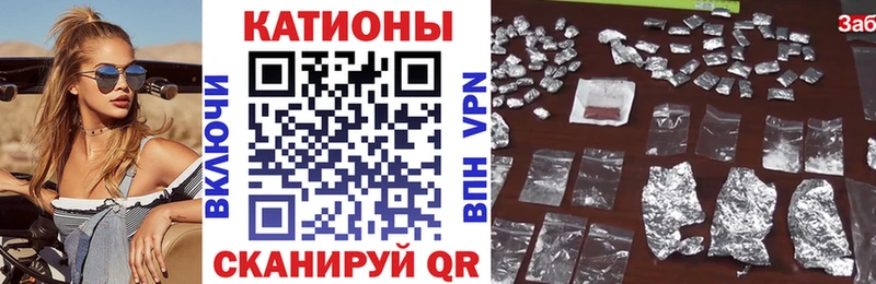 Магазины продажи наркотиков Темрюк Конопля Галлюциногенные грибы Лсд 25 Бутират Мефедрон Гашиш COCAIN