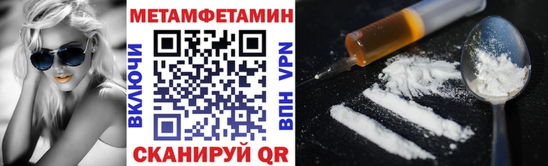 АМФ Premium  Темрюк 