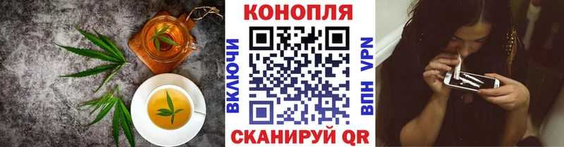 купить закладку Темрюк Canna-Cookies конопля
