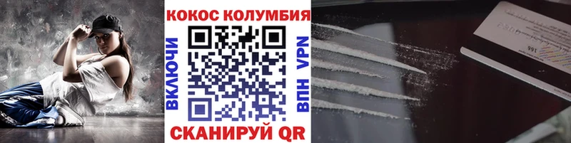 сколько стоит  Темрюк  Cocaine VHQ 