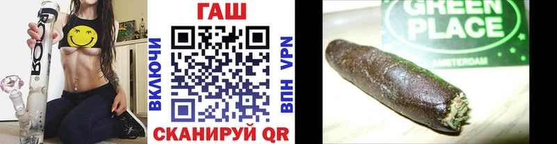 ГАШИШ ice o lator  нарко площадка Telegram  Темрюк  как найти закладки 