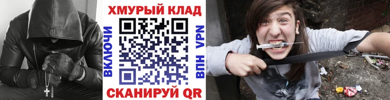 гидра как зайти Темрюк ГЕРОИН Афган