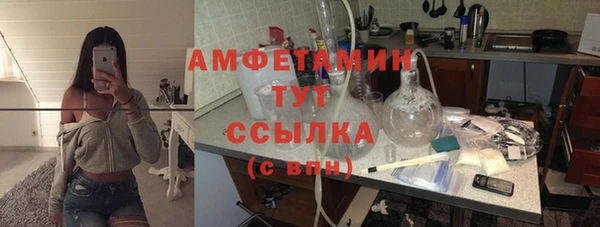 марихуана Абинск
