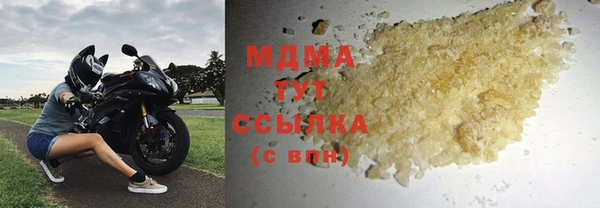MDMA Алзамай