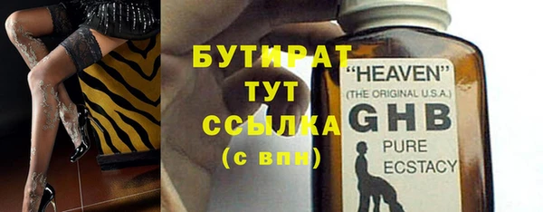 сатива Абаза