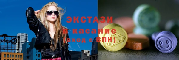 MDMA Алзамай
