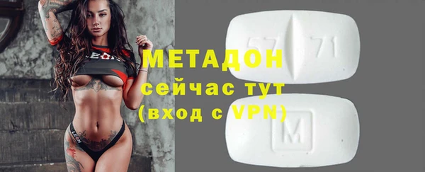 MESCALINE Покров