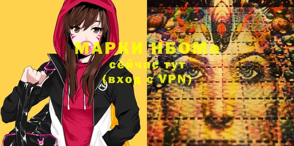 меф VHQ Алексеевка
