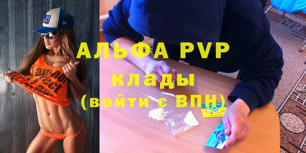 меф VHQ Алексеевка