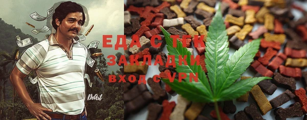 марихуана Алексин