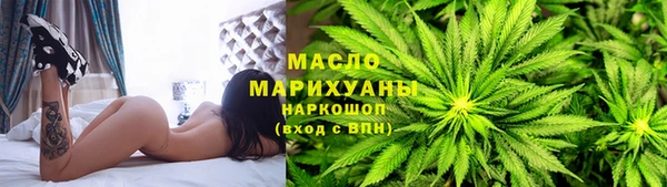 марихуана Алексин