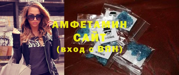 меф VHQ Алексеевка
