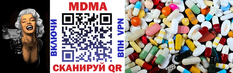 МДМА кристаллы площадка формула Темрюк