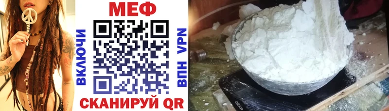 купить наркотики цена  Темрюк  МЯУ-МЯУ 4 MMC 