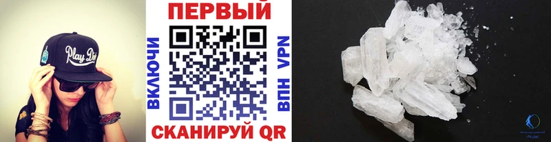 хочу наркоту сайты даркнета как зайти Первитин винт Темрюк