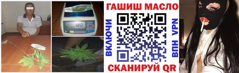 Дистиллят ТГК гашишное масло  цены   Темрюк 